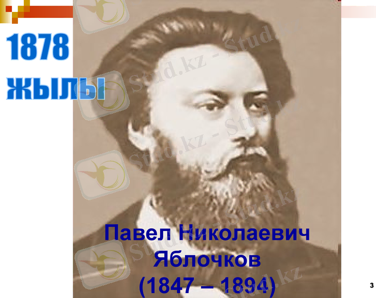 Slide 3