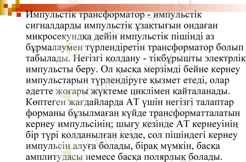 Slide 33
