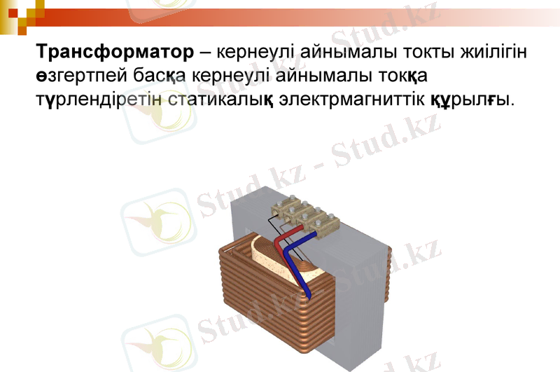 Slide 5