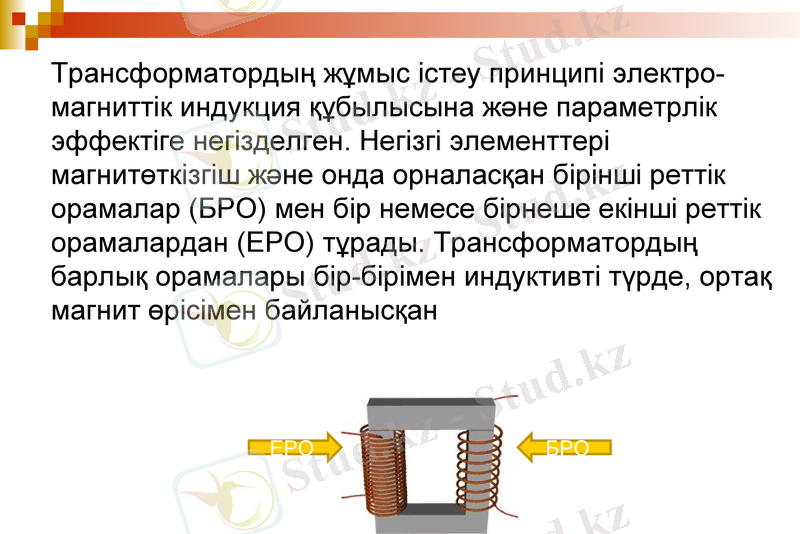 Slide 6