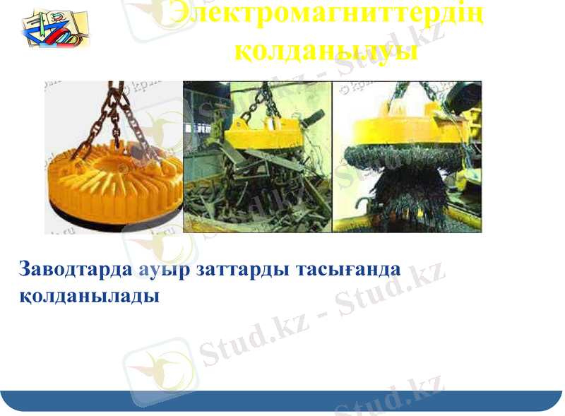 Slide 12