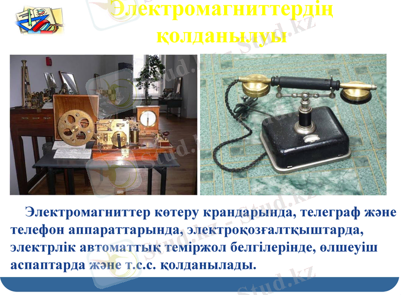 Slide 13
