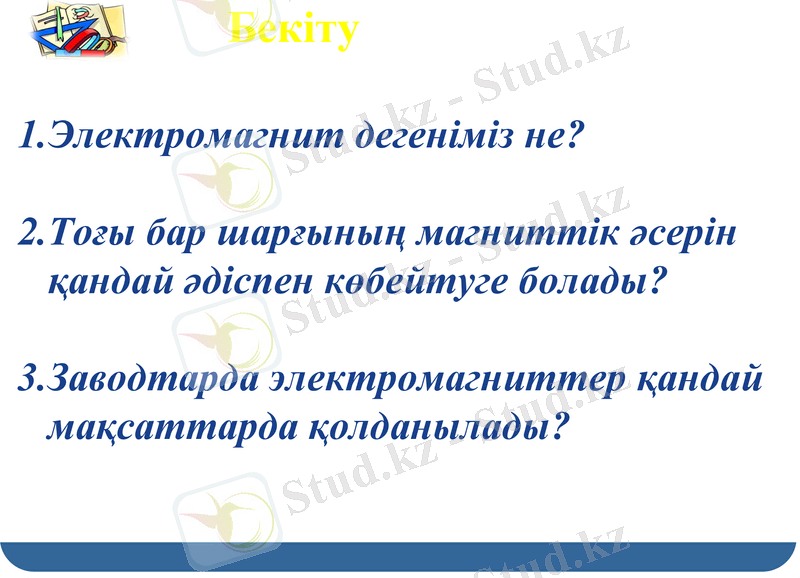 Slide 15