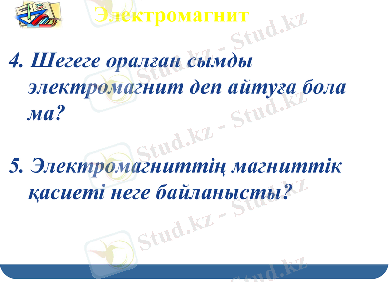Slide 16