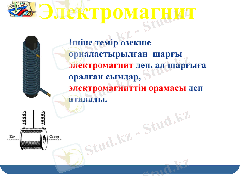 Slide 2