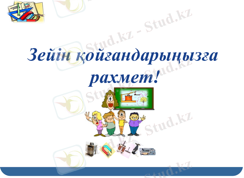 Slide 20
