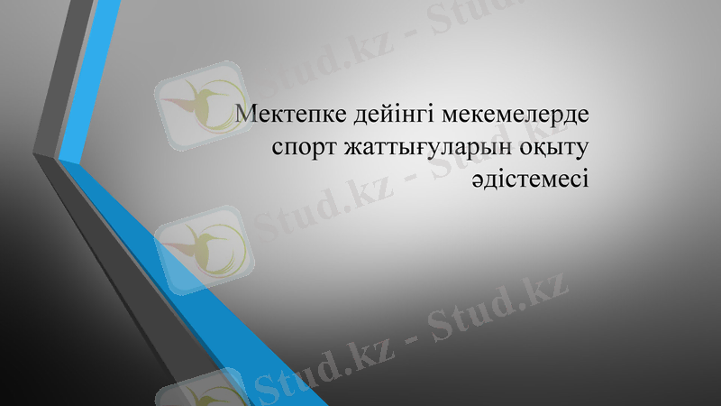Slide 1