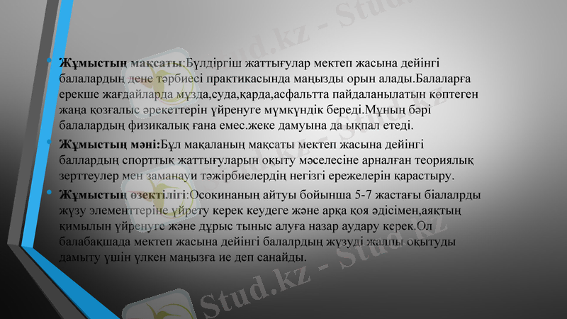 Slide 3