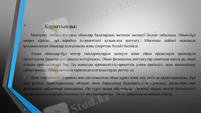 Slide 8