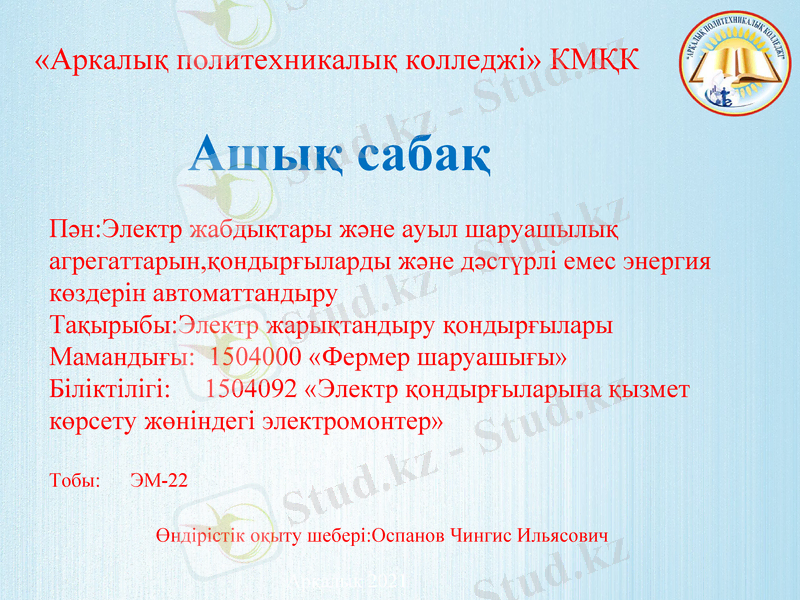 Slide 1