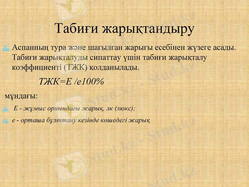Slide 19