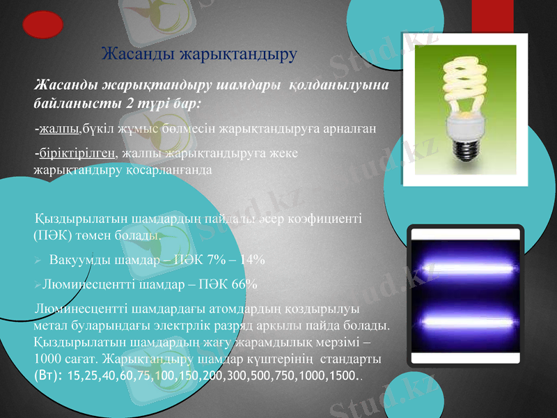 Slide 21