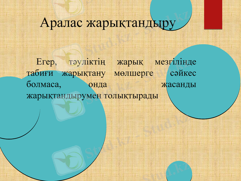 Slide 22