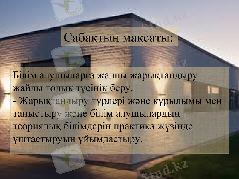 Slide 7