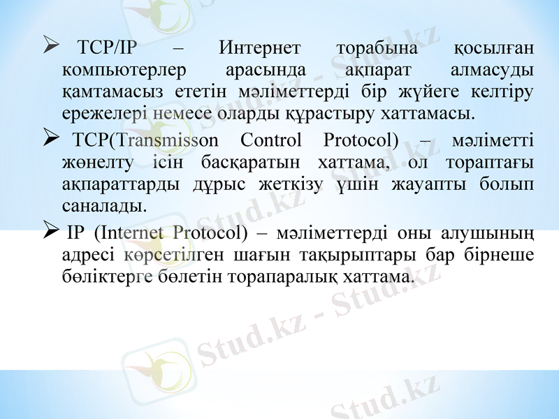 Slide 10