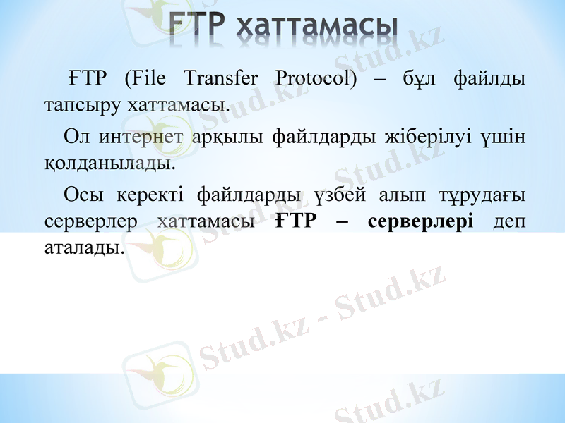 Slide 11