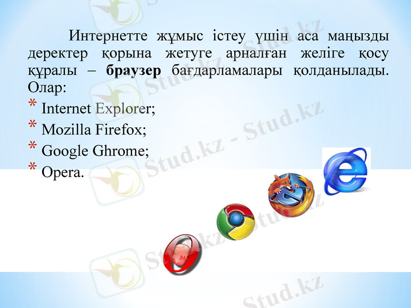 Slide 16