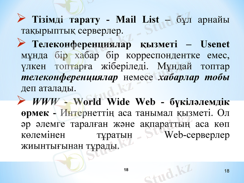 Slide 18