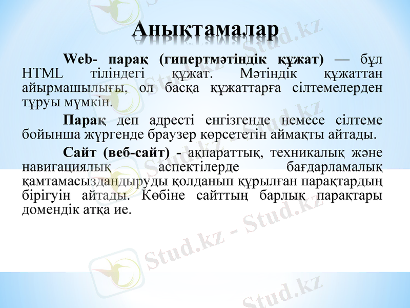 Slide 19