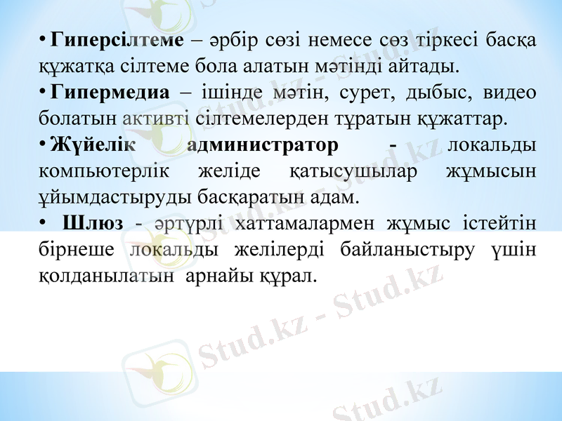 Slide 20