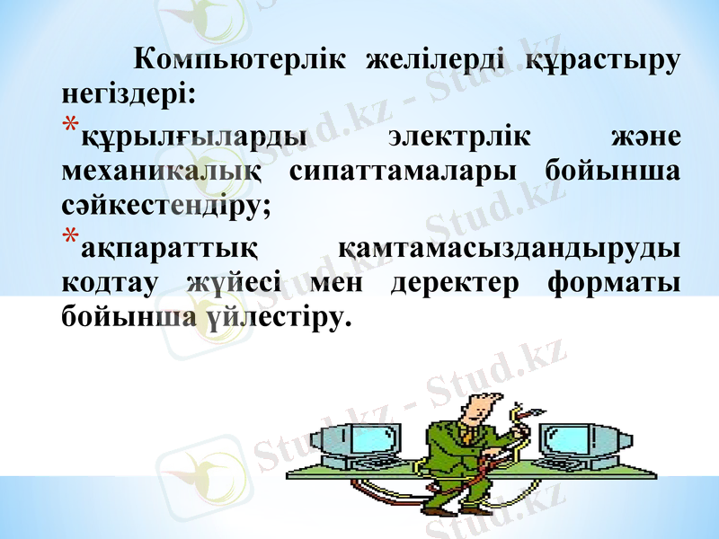 Slide 22