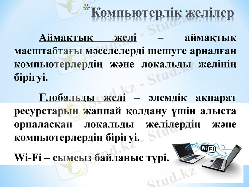 Slide 25