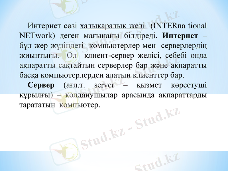 Slide 5