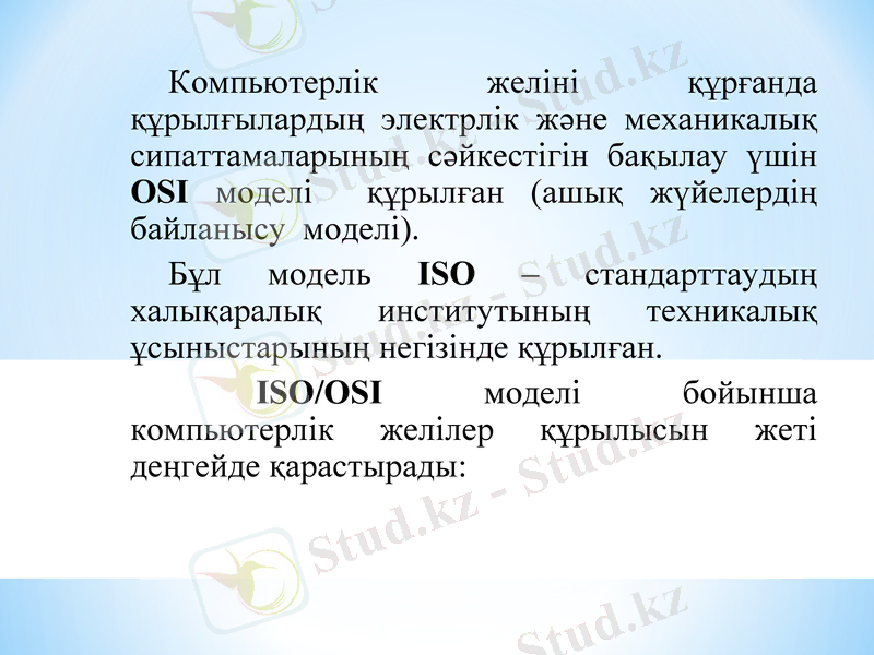 Slide 6