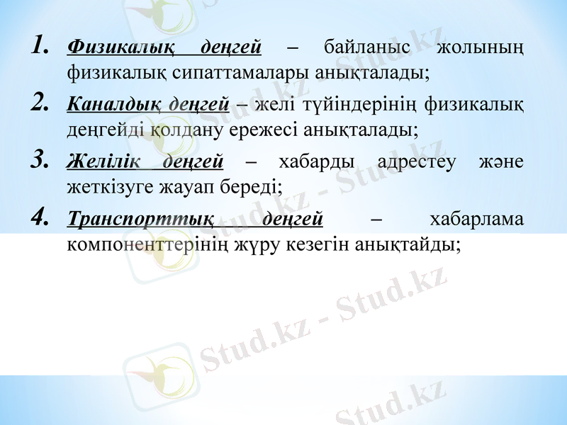 Slide 7