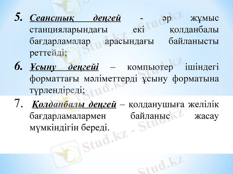 Slide 8
