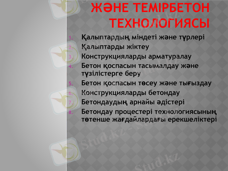 Slide 1