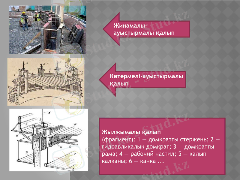 Slide 11