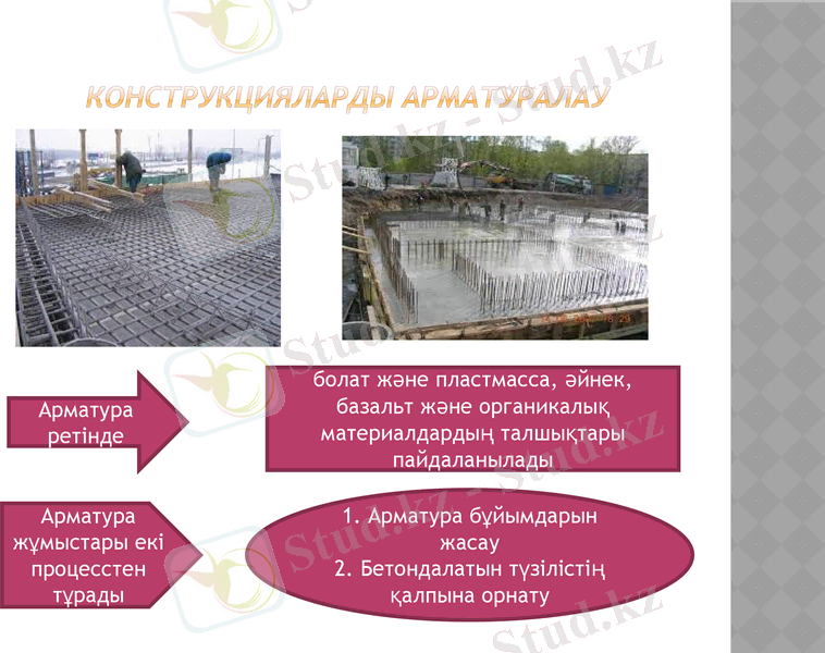 Slide 14