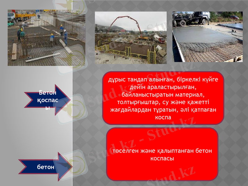 Slide 19