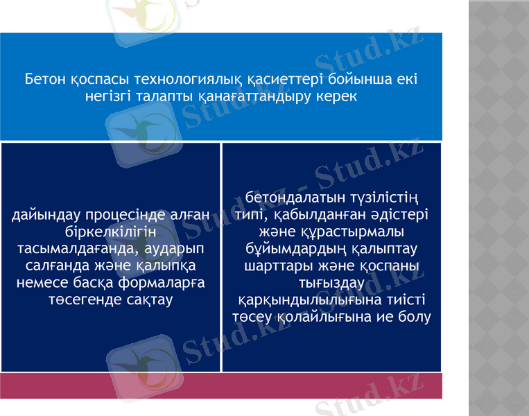 Slide 21