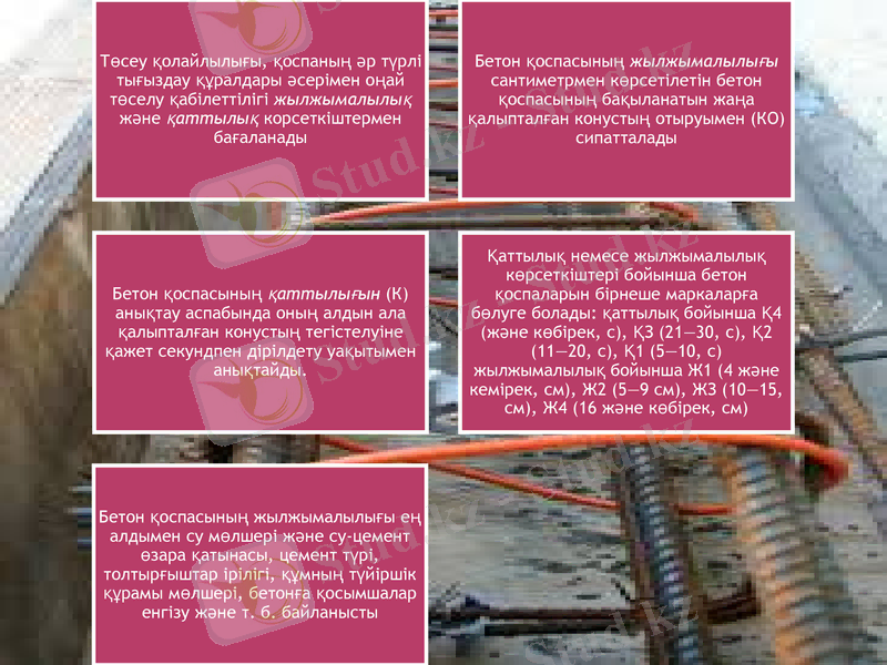 Slide 22