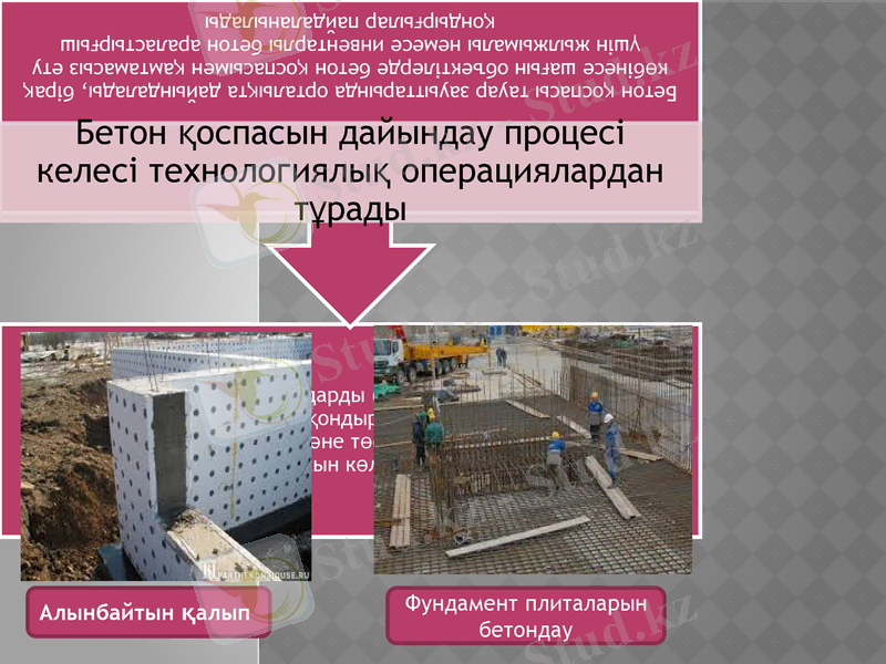 Slide 23
