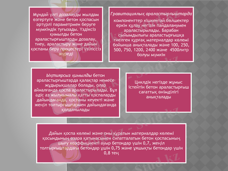 Slide 26