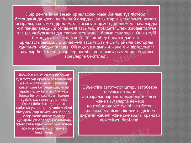 Slide 30