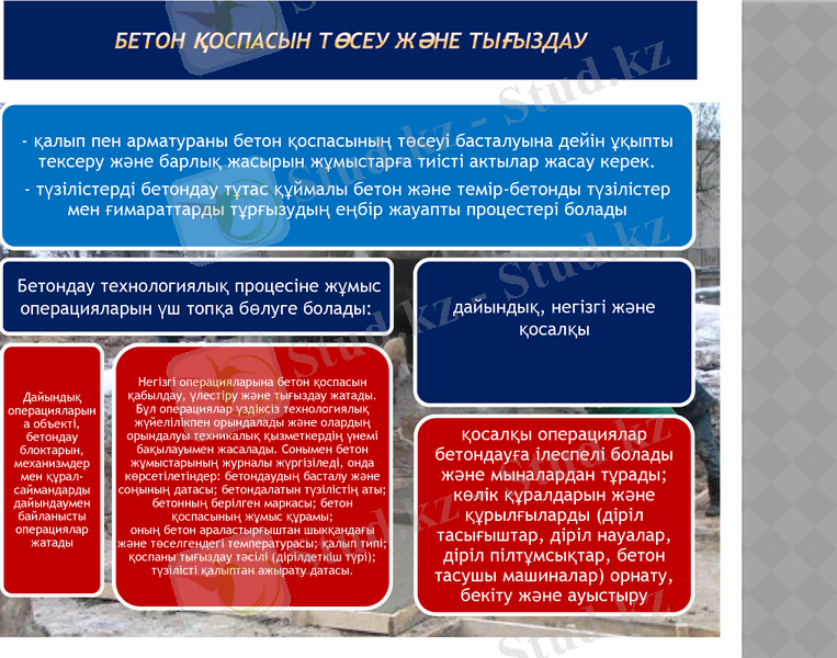 Slide 32