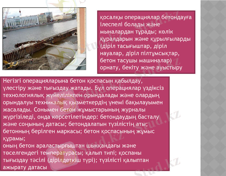 Slide 33