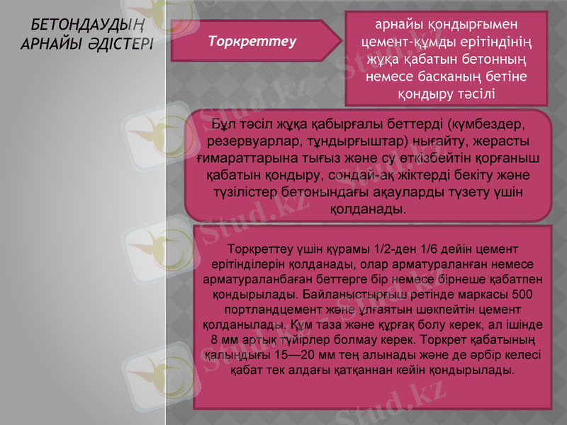 Slide 36