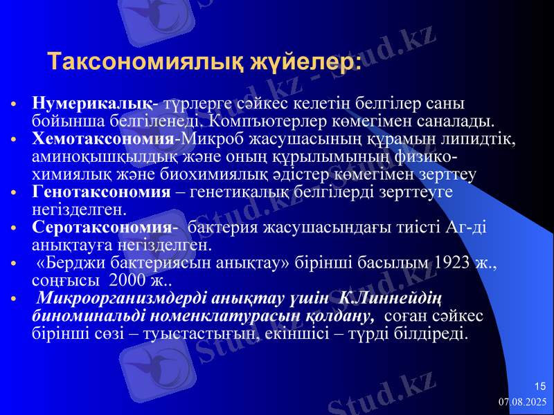 Slide 15