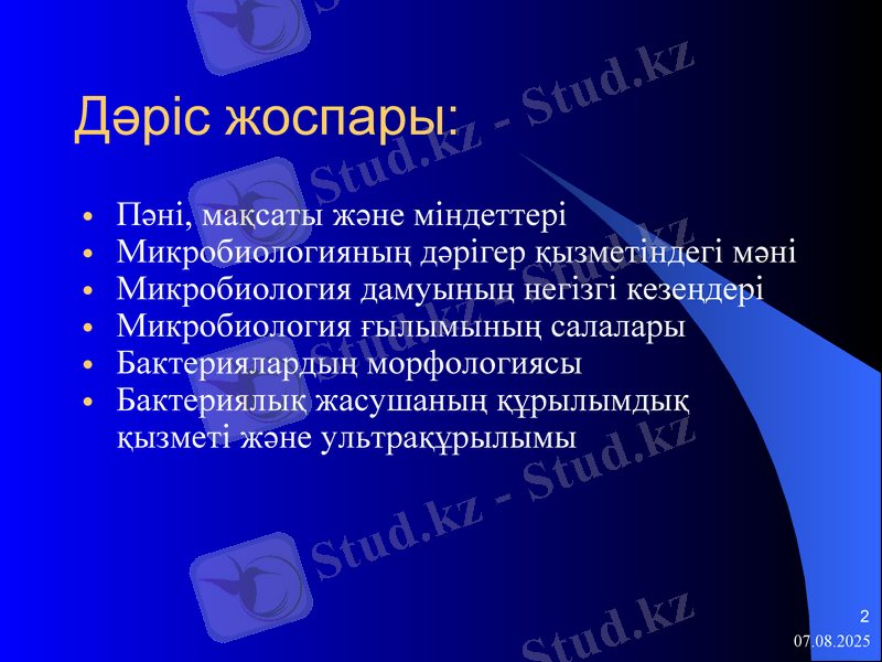Slide 2