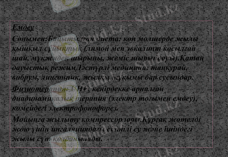 Slide 14