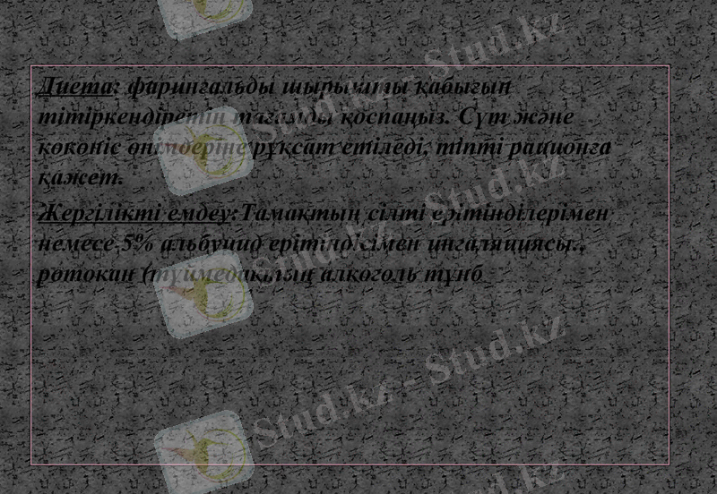 Slide 16