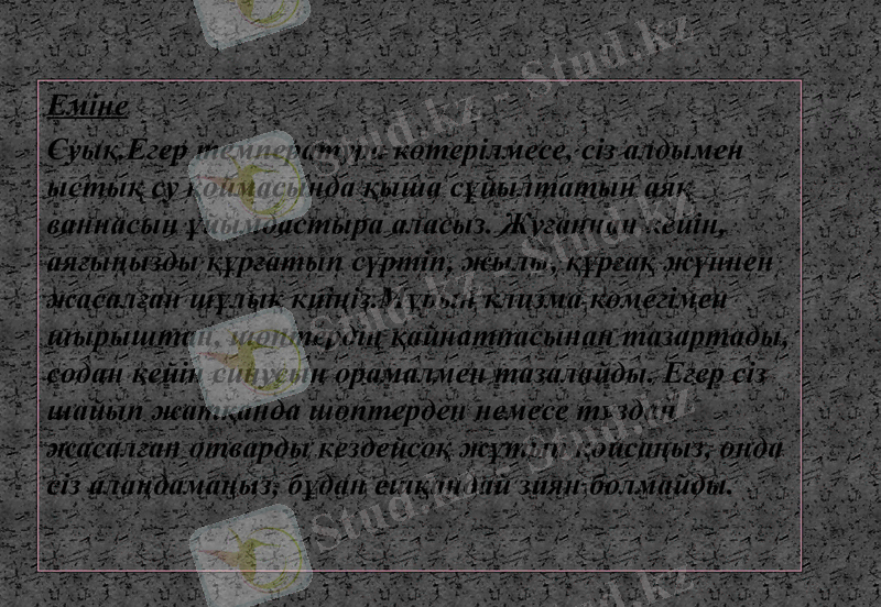 Slide 18