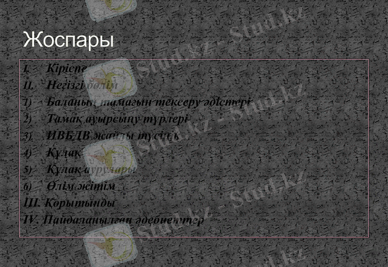 Slide 2