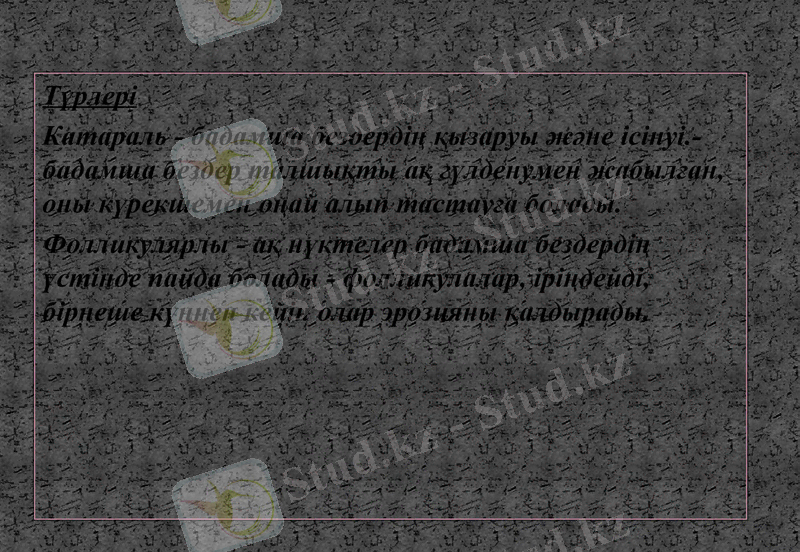 Slide 20