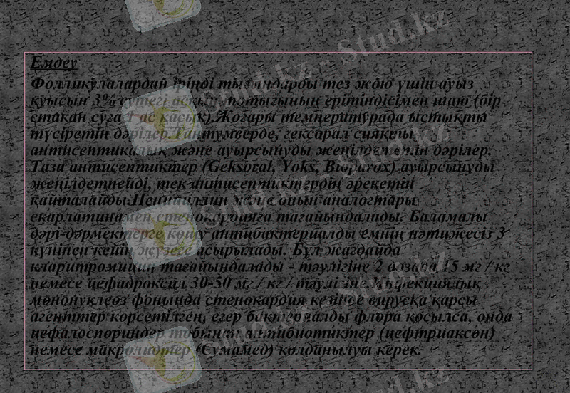 Slide 22